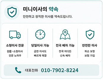 회사소개